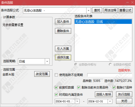 QQ图片20250116220527-wgw.png