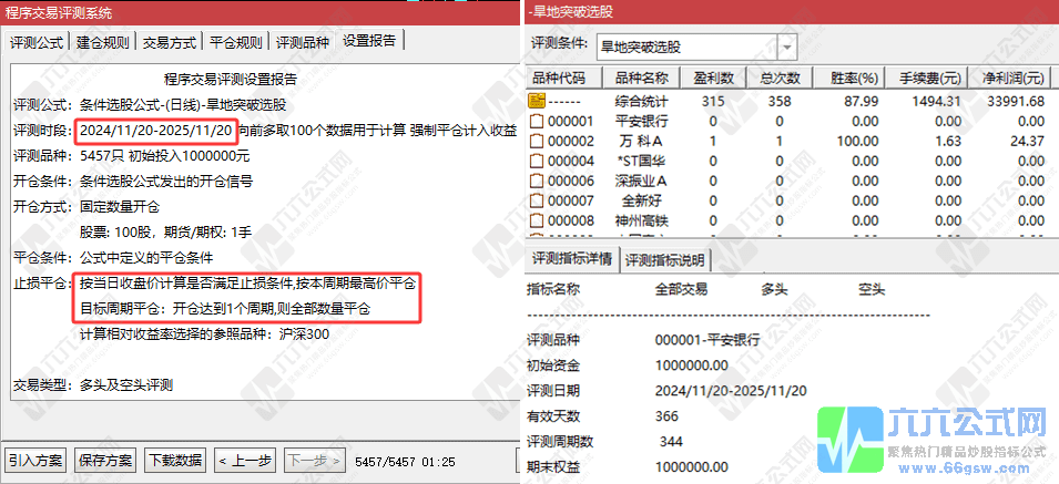 QQ_1763635914056-horz-wgw.png