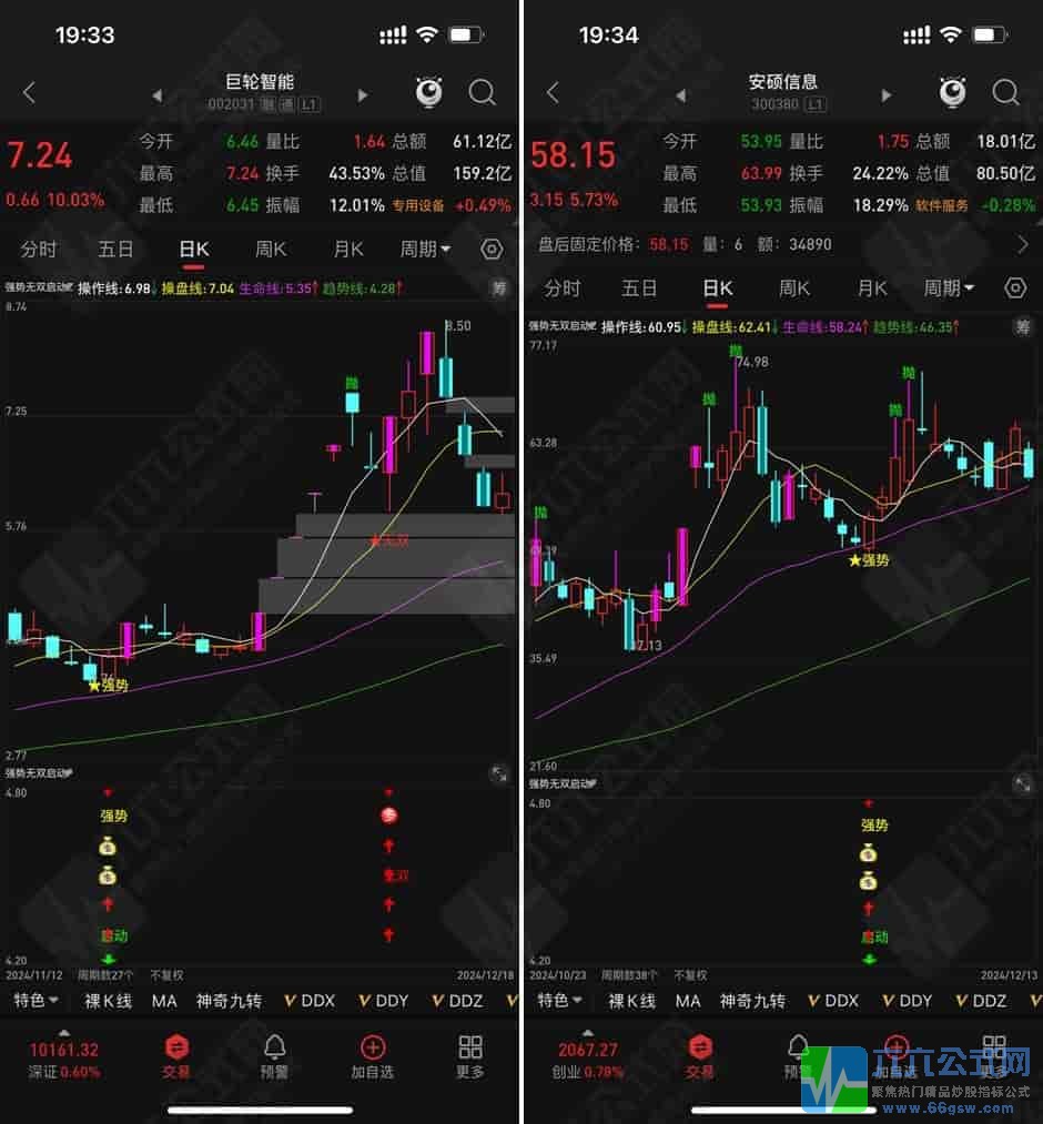 QQ图片20250117193446-horz-wgw.jpg