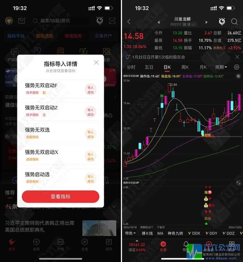 QQ图片20250117193439-horz-wgw.jpg