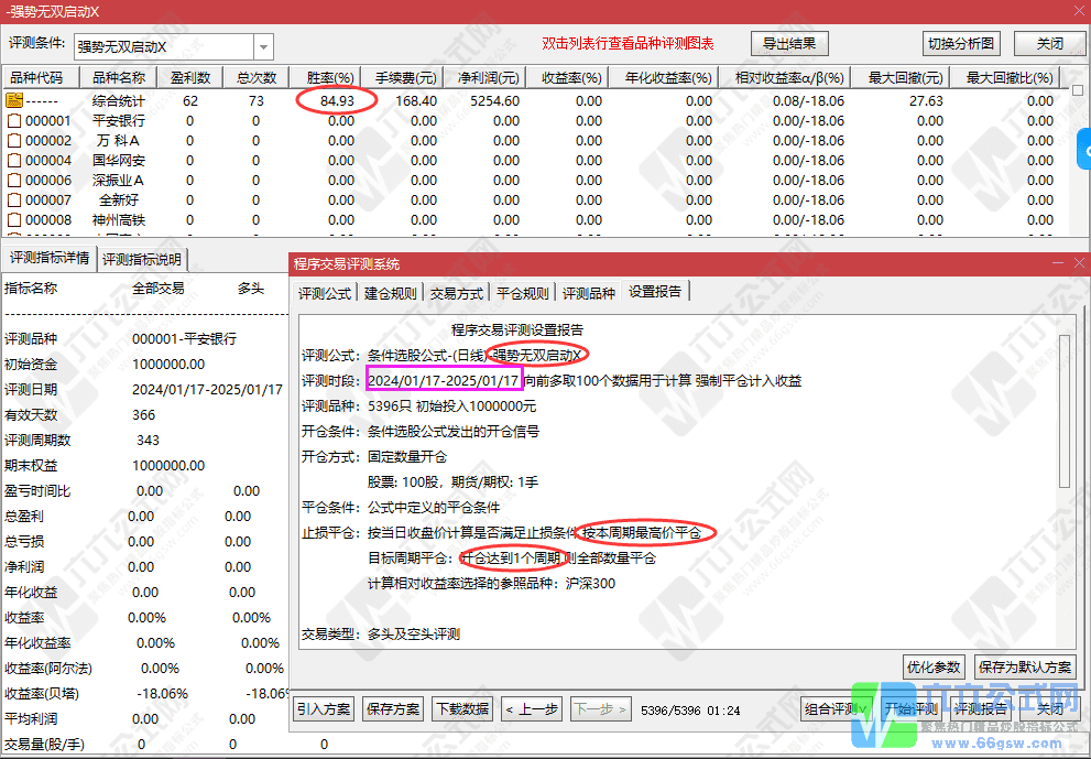 QQ图片20250117195217-wgw.png