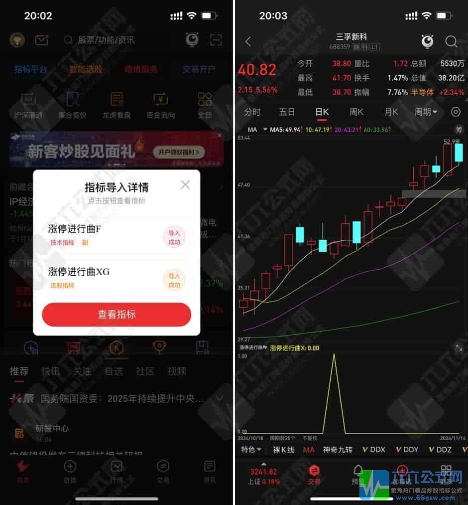 QQ图片20250117200326-horz-wgw.jpg