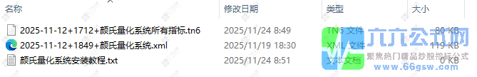 QQ_1763945530707-wgw.png