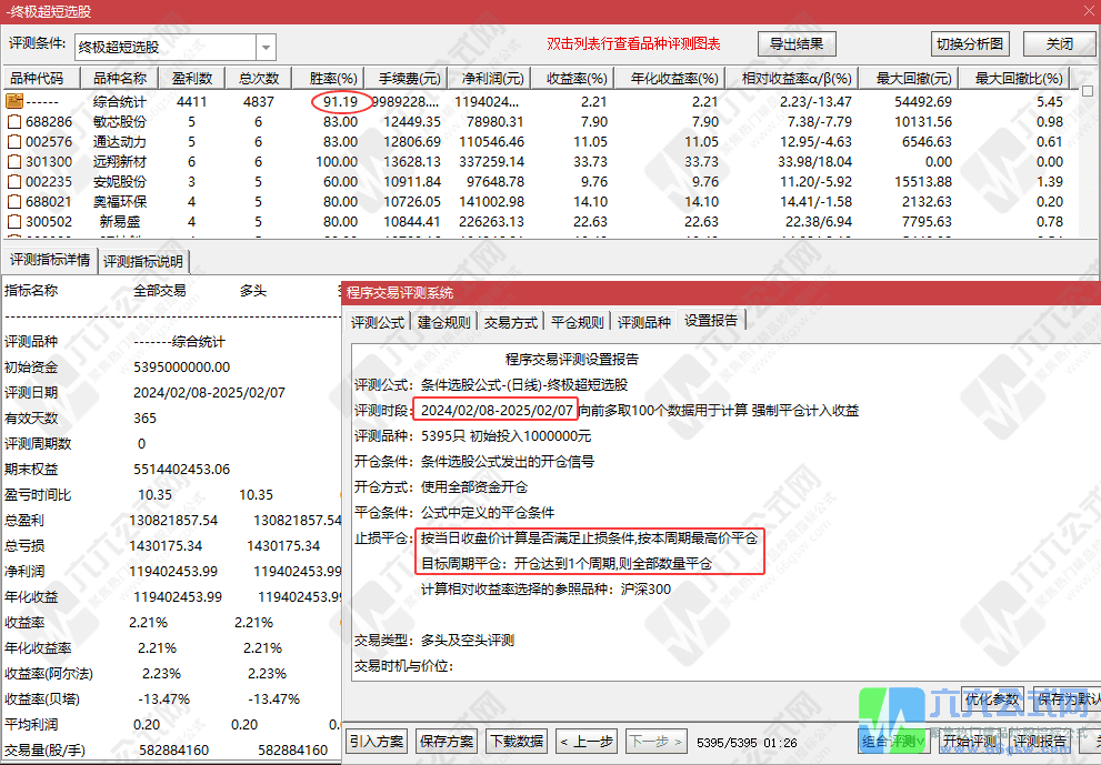 20250209112106-wgw.png