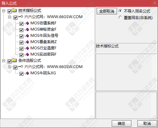 20251128185634-wgw.png