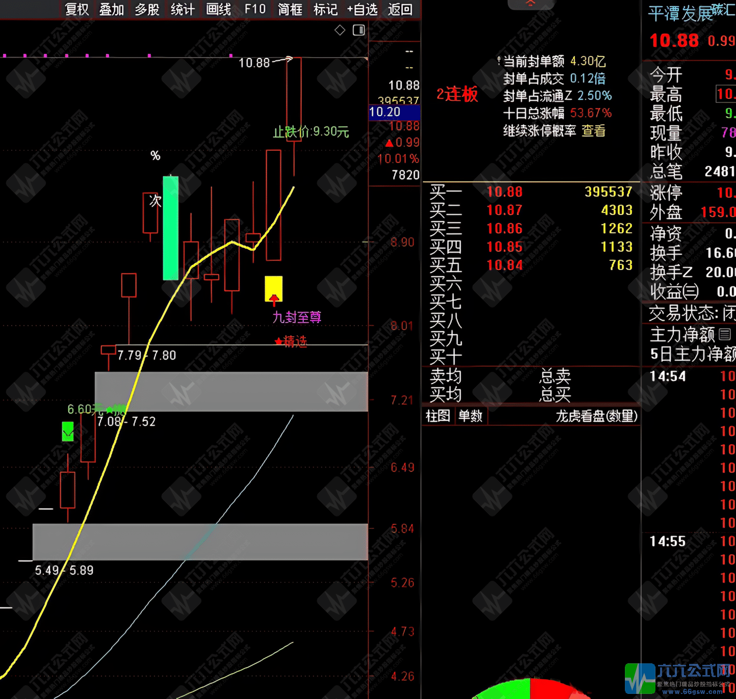 20251126195502_upscayl_2x_upscayl-lite-4x-tuya.png