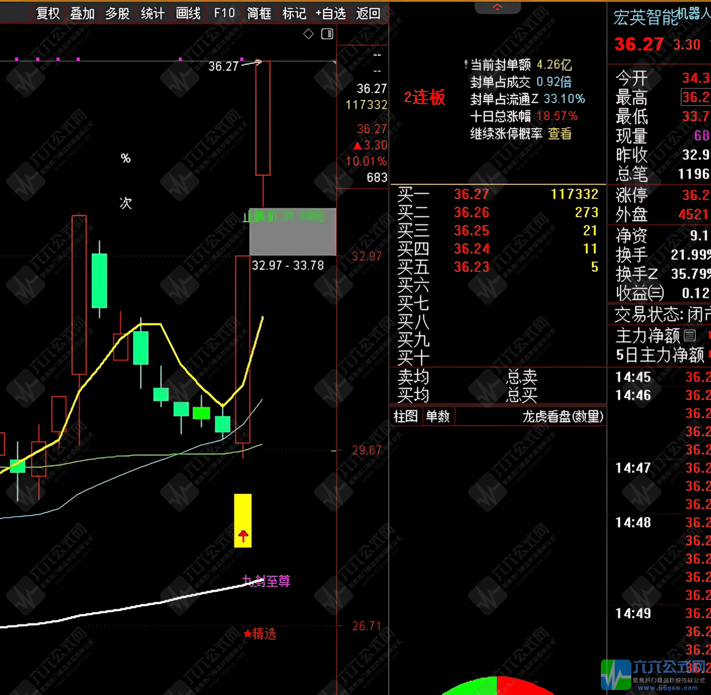 20251126195503_upscayl_2x_upscayl-lite-4x-tuya.png