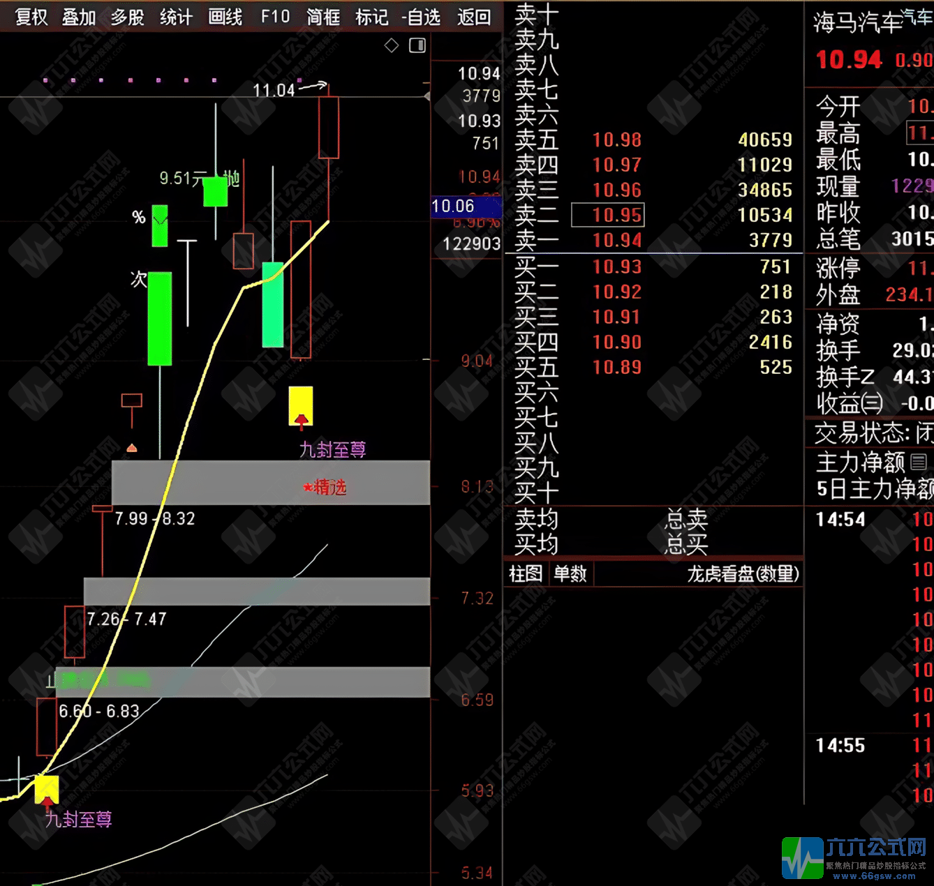 20251126195504_upscayl_2x_upscayl-lite-4x-tuya.png