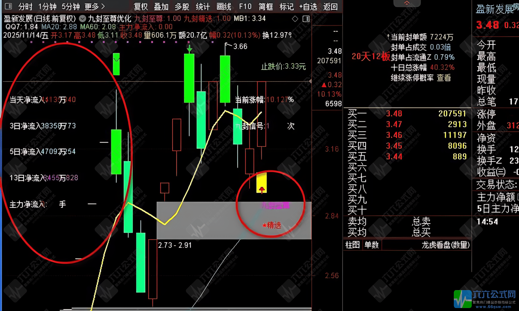 20251126195505_upscayl_2x_upscayl-lite-4x-tuya.png