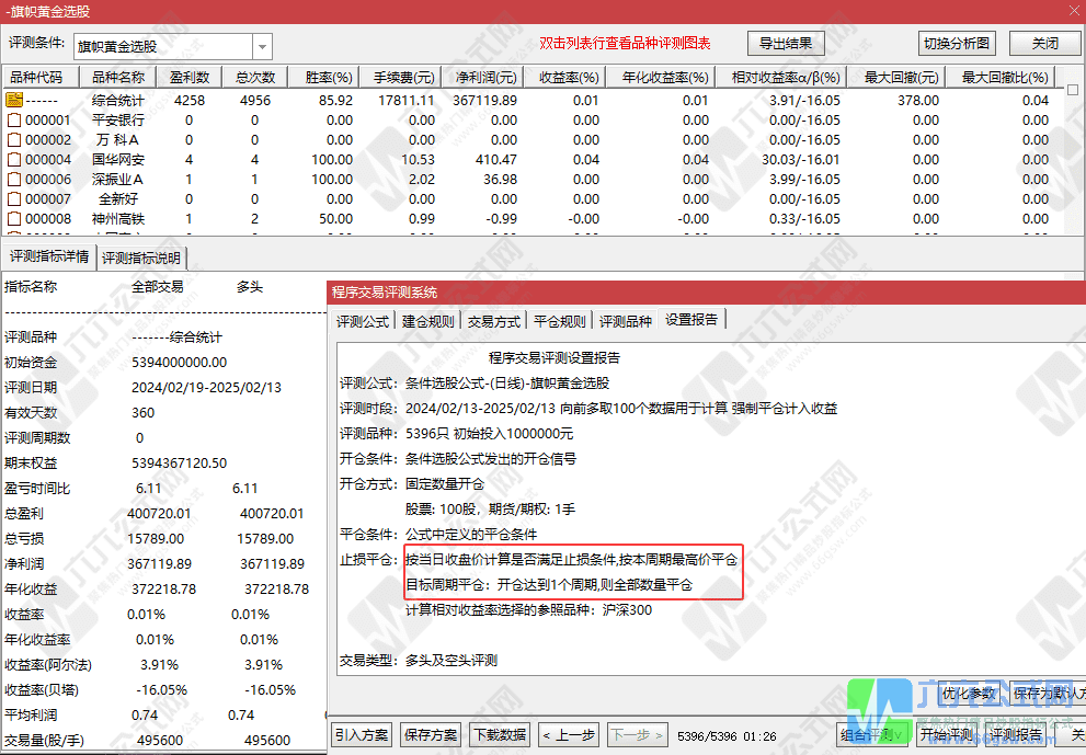 20250213231009-tuya.png
