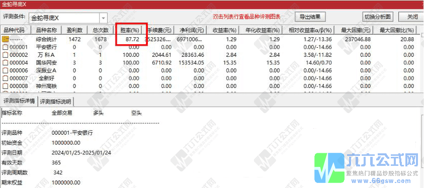 20250205222504-tuya.png