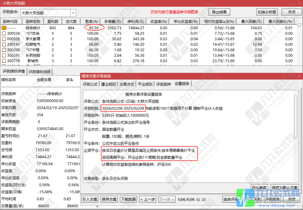 20250209151606-tuya.png