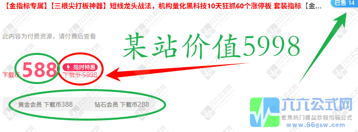 19140540476-tuya.png