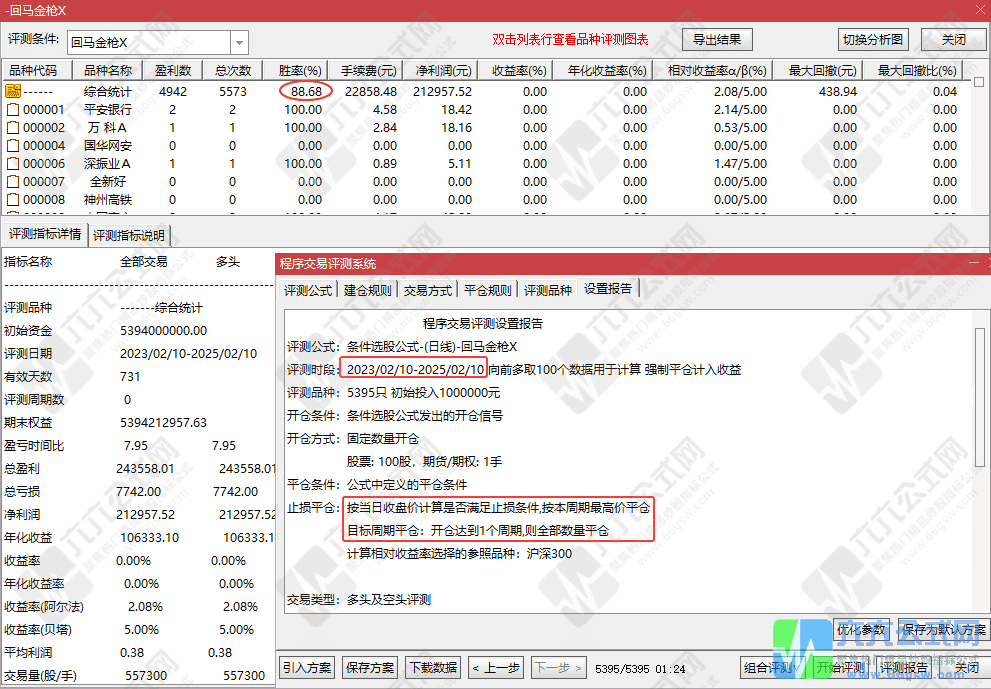 20250210204507-tuya.png