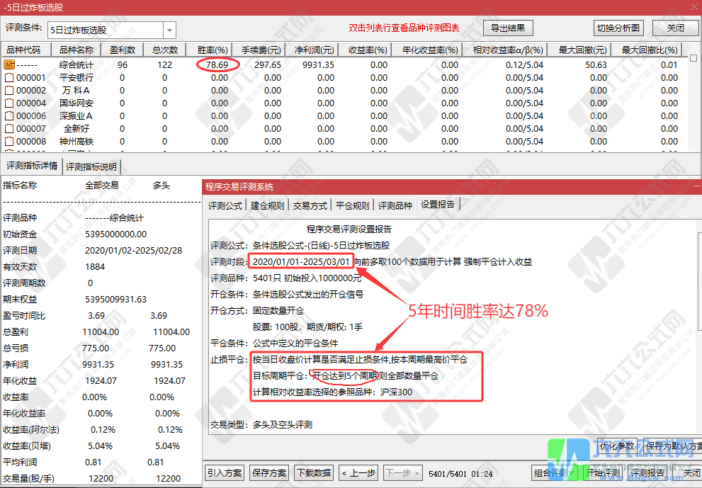 20250301215406-tuya.png