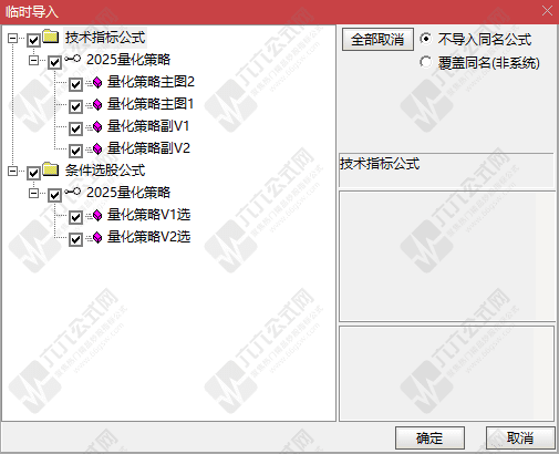 20250302125804-tuya.png