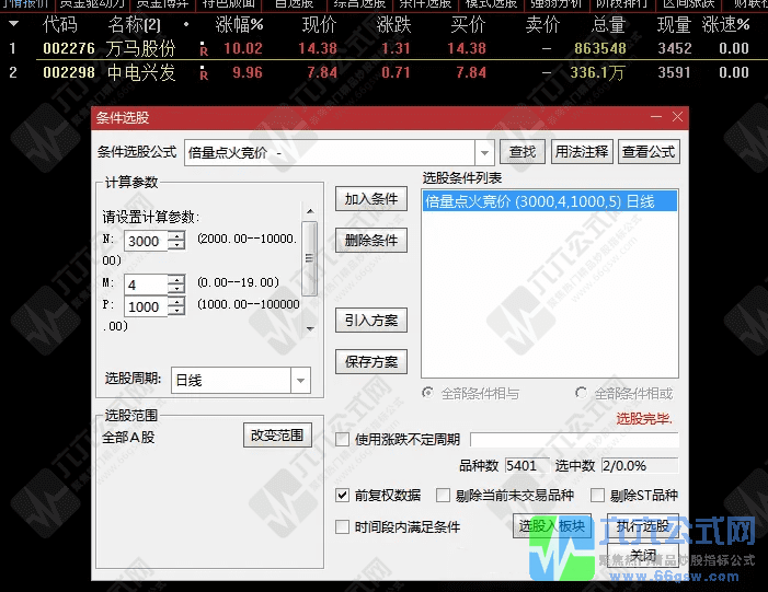 200250303213201wgw.png