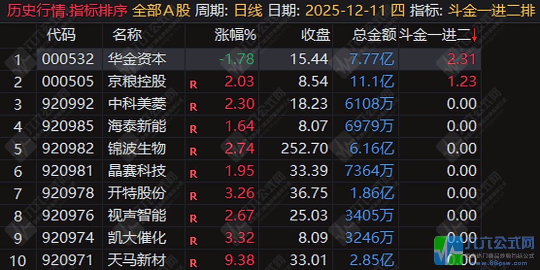 QQ_1765462253574-2x-scaledwgw.png