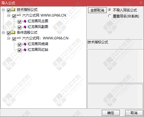 QQ_1765718325637wgw.png