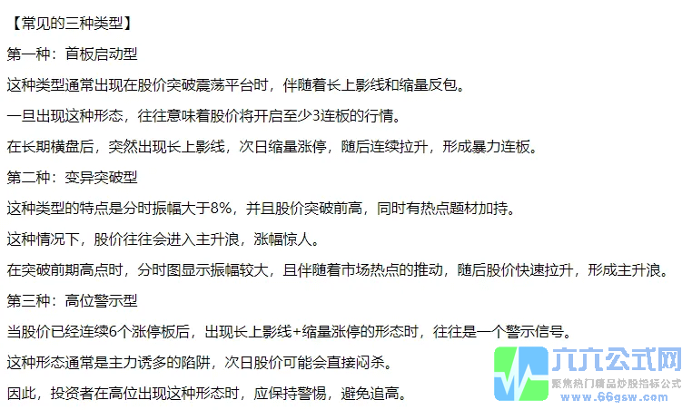 20250305215403wgw.png