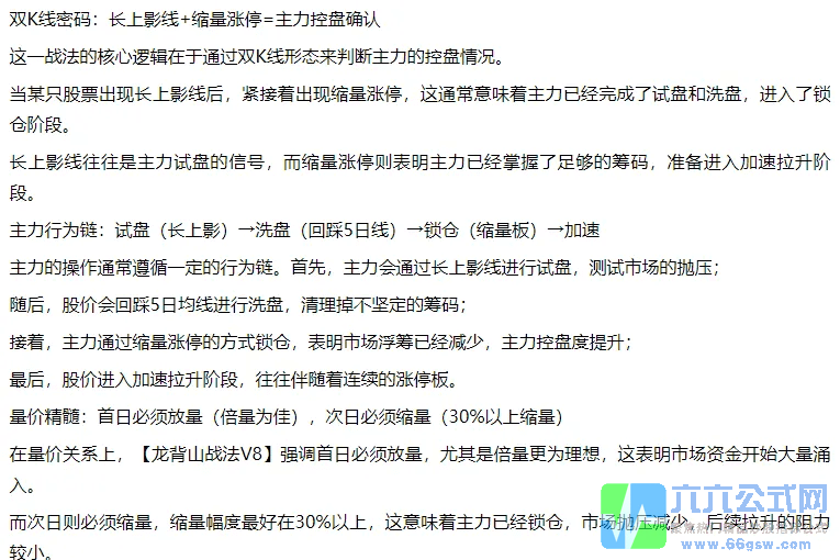 20250305215402wgw.png