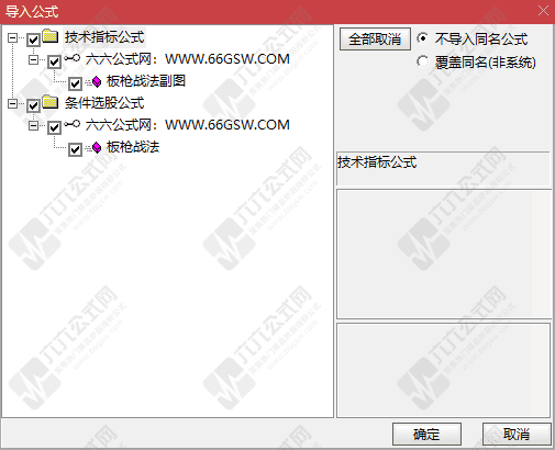 QQ_1767175237349wgw.png