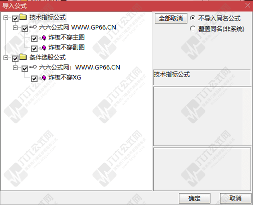 QQ_1767266378203wgw.png
