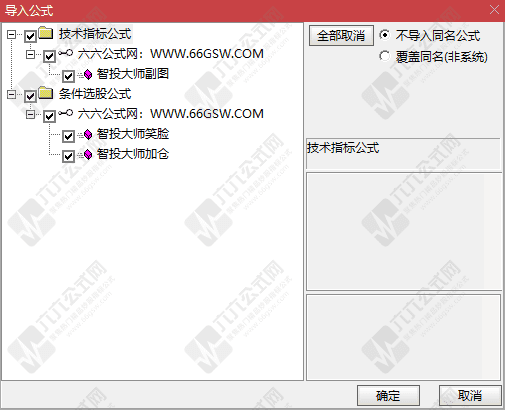 QQ_1767355175298wgw.png