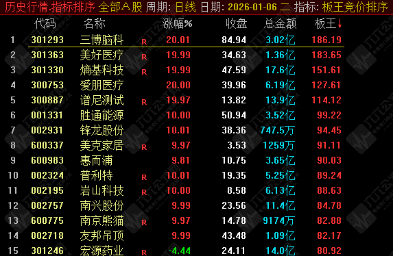 QQ_1767707393942wgw.png