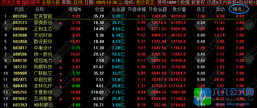 QQ_1767090211196wgw.png