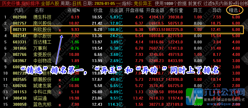 QQ_17675865973882wgw.png