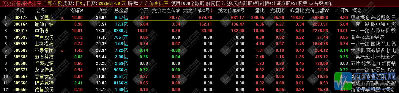 QQ_1767962099621wgw.png