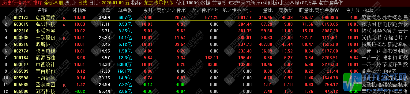 QQ_1767962113004wgw.png