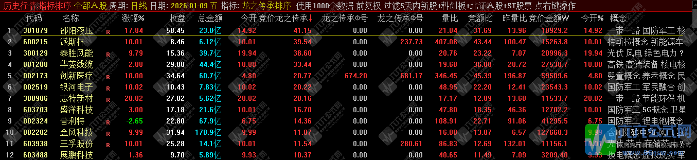 QQ_1767962131067wgw.png