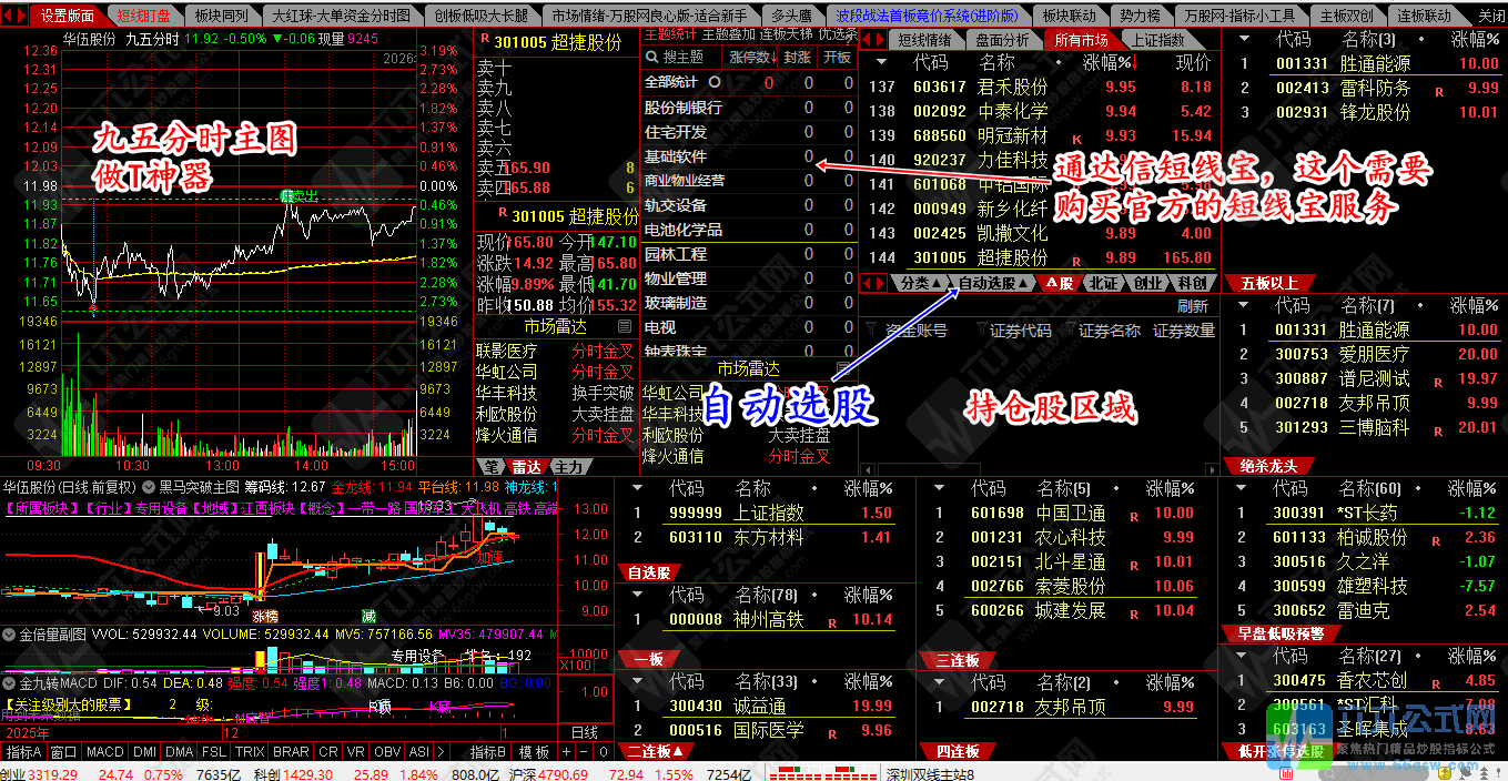 QQ_1767695252801wgw.png