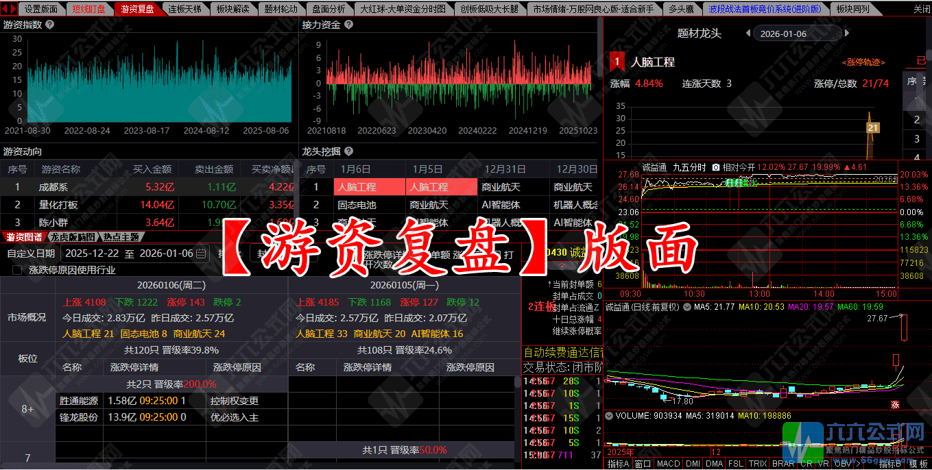 QQ_1767699268031wgw.png