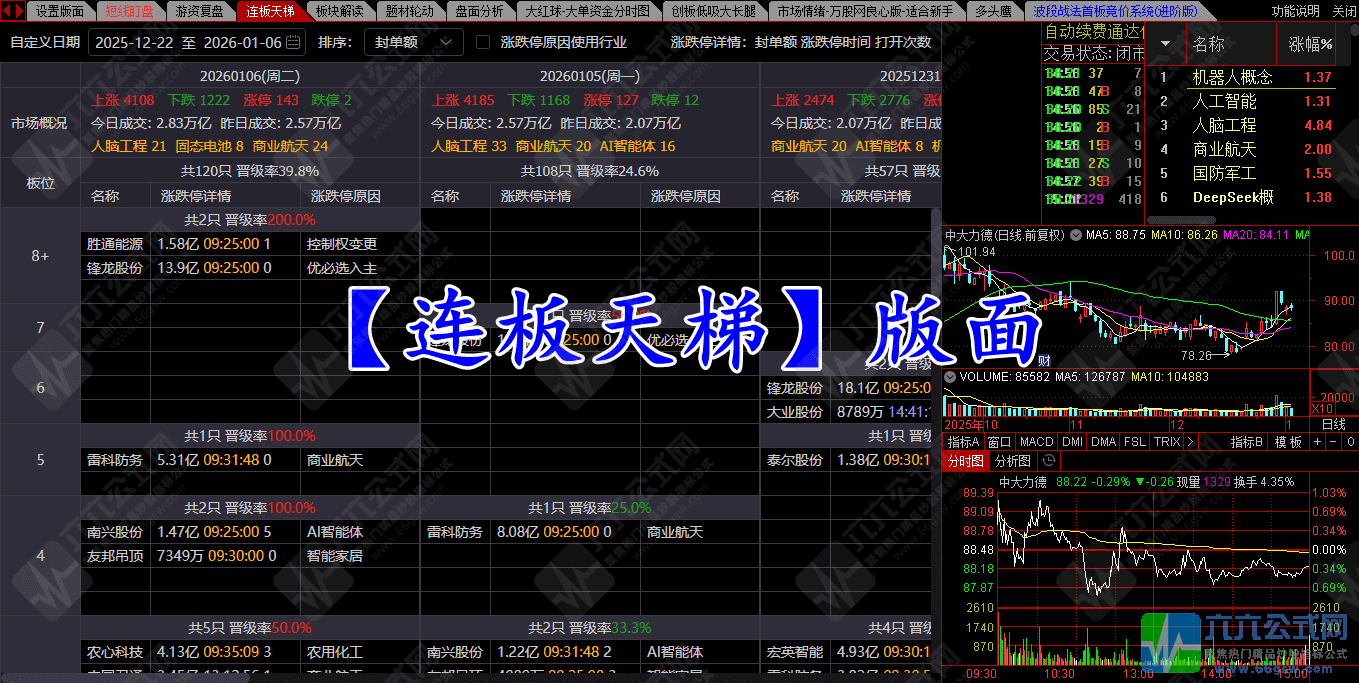 QQ_1767699268032wgw.png