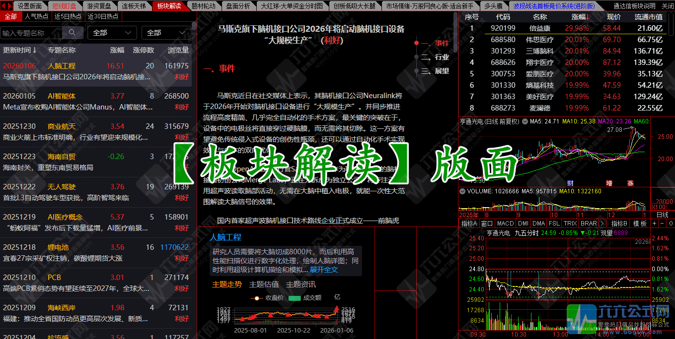 QQ_1767699268033wgw.png