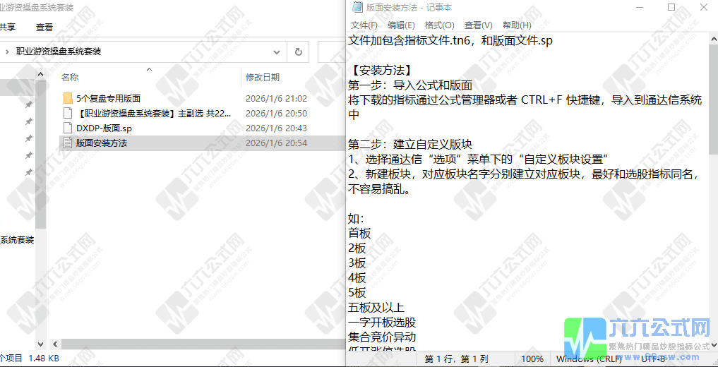 QQ_1767704668011wgw.png