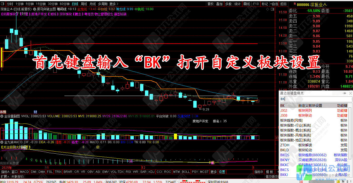 QQ_1767695252809wgw.png