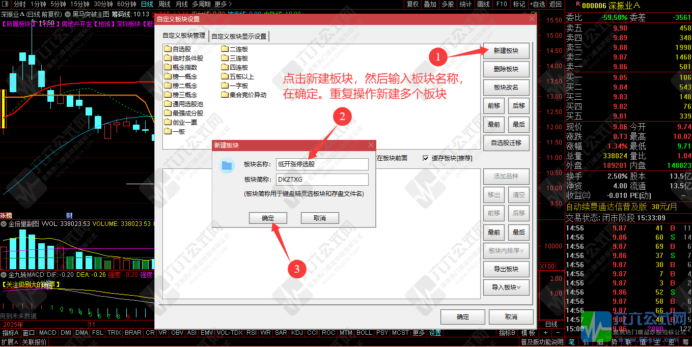 QQ_1767695252810wgw.png