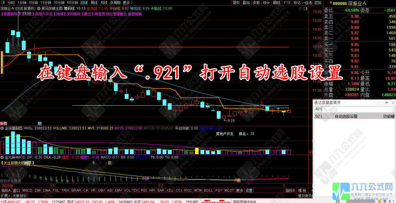 QQ_1767695252811wgw.png