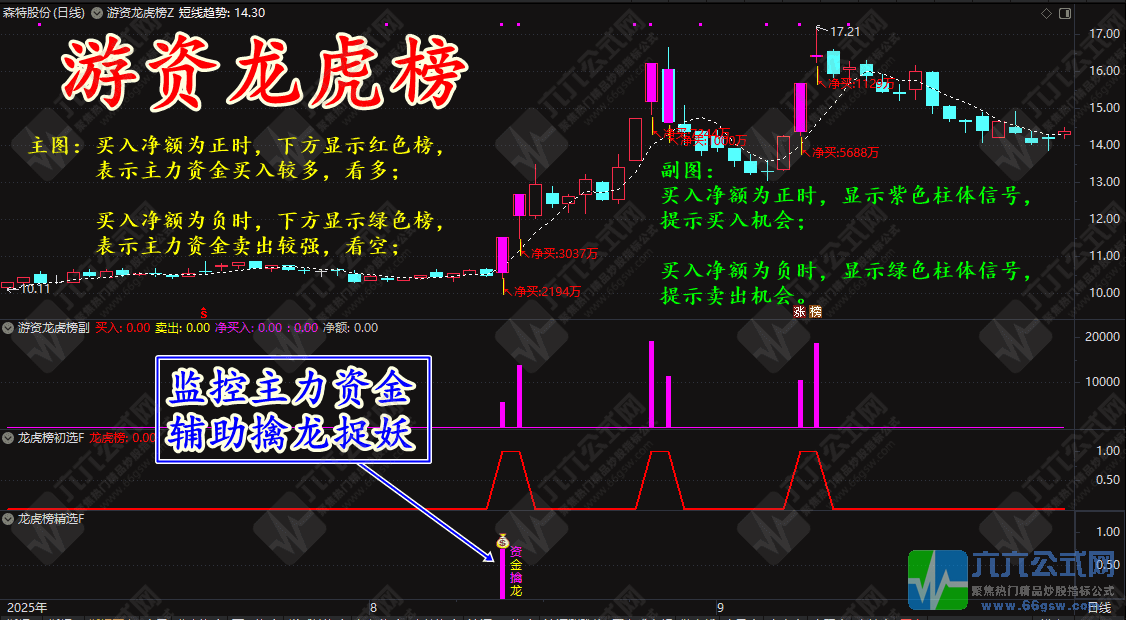 QQ_1768116713501wgw.png