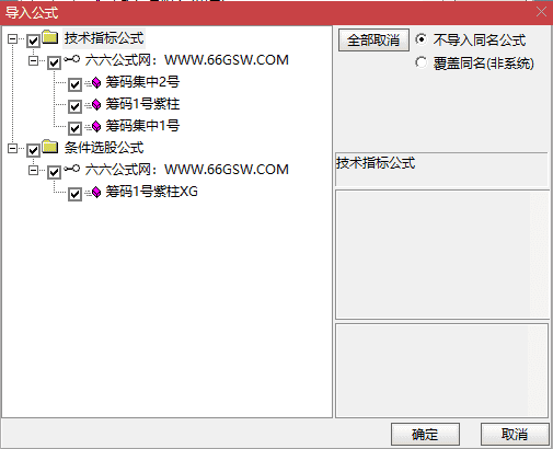 QQ_1768198690651wgw.png