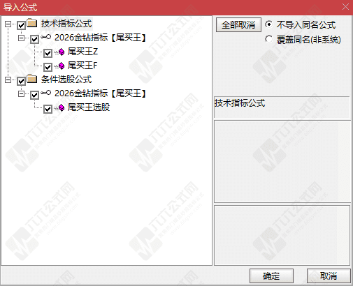 QQ_1767961719184wgw.png