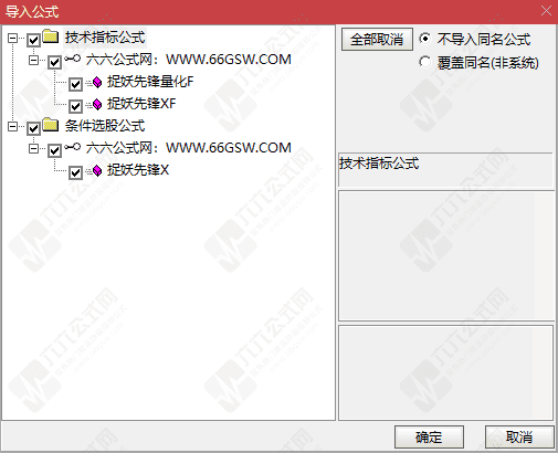 QQ_1768909916555wgw.png