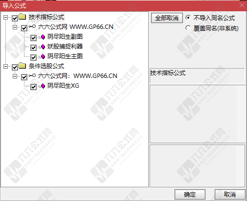 QQ_1769000883281wgw.png