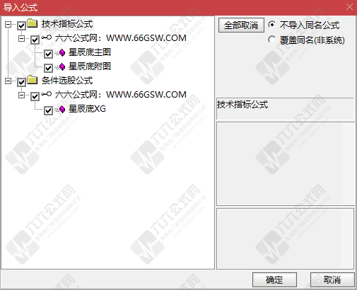 QQ_1769170824326wgw.png