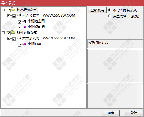 QQ_1769171368359wgw.png