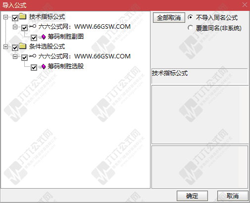 QQ_1769258753628wgw.png